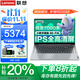 聯(lián)想小新Pro16 2025銳龍版補貼20%筆記本電腦可選全能本設(shè)計商務(wù)辦公編程學(xué)生游戲網(wǎng)課揚天V輕薄手提本 7000系列銳龍 16G內(nèi)存 1TB固態(tài)V15 滿血性能顯卡 IPS全高清屏 全新升級 W