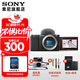 索尼（SONY）ZV-E10L 微單數碼相機 4K視頻 vlog 直播相機 zv-e10 創(chuàng  )意濾鏡 E10拆機身 黑【64G卡+皮套+電池+座充+腕帶】 官方標配【出廠(chǎng)配置無(wú)內存】下拉詳情可見(jiàn)套餐介紹