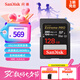 閃迪（SanDisk）128GB SD內存卡 6K視頻 V60 U3 C10 高速相機存儲卡 讀速280MB/s 寫(xiě)速100MB/s 高清拍攝 暢快連拍