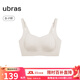 ubras母親節禮物側收大杯文胸收副乳內衣女大胸顯小防下垂胸罩粉底液 可調肩帶-燕麥奶色 2XL (90B/90C/90D)