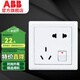 ABB 開(kāi)關(guān)插座面板 纖悅系列雅典白/德逸白 86型錯(cuò)位斜五孔電源 德逸白五孔一開(kāi)