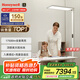 霍尼韋爾（Honeywell）悅光系列立式護(hù)眼燈臺(tái)燈落地LED燈兒童智能感應(yīng)全光譜類太陽(yáng)光 HWL-06Ultra
