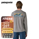 巴塔哥尼亞（Patagonia）男士戶外舒適透氣輕質(zhì)C1長袖速干T恤Cap Cool Daily  45170 BLAF M