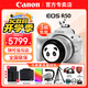 佳能（Canon）EOS R50 微單半畫幅相機 r50小巧便攜 Vlog拍攝直播相機 4K短視頻 R50白色18-45 STM鏡頭套機 官方標配（出廠配置 建議咨詢客服購買套餐）
