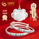 中國黃金CHINA GOLD寶寶足銀手鐲蛇寶平安鎖套裝嬰兒銀鐲子長(cháng)命鎖滿(mǎn)月百天生日禮物 蛇寶寶平安鎖周歲套裝