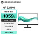 惠普（HP）324PH 24英寸顯示器IPS屏  VGA+HDMI+DP支持升降100Hz 低藍光 內置音箱