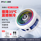 Piva派威B2手機散熱器磁吸散熱背夾 半導體制冷降溫神器游戲直播低噪音適用蘋(píng)果小米黑鯊努比亞oppo B2 磁吸背夾兩用