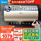 美的（Midea）國家補貼20%終身免換鎂棒80升電熱水器3300W變頻省電一級能效節(jié)能安全水電分離F8033-JE6(HE)