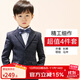 羅蒙兒童西裝套裝2025新款男童主持人花童中大童鋼琴畢業(yè)演出服禮服狂  四件套 外套+褲子+馬甲+領(lǐng)結(jié) 140