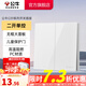 公牛（BULL）開(kāi)關(guān)插座 帶USB網(wǎng)線 86型墻面家用 空調(diào)電視墻壁面板G39象牙白 【二開(kāi)單控】