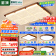 ARROW箭牌 中古風(fēng)吸頂燈原木風(fēng)護(hù)眼全光譜防藍(lán)光客廳燈【包安裝】