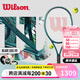 威爾勝（Wilson）官方新款BLADE V9薩巴倫卡同款全碳素專業(yè)網(wǎng)球拍專業(yè)拍單人進攻 已穿線 | 101拍面 WR152210U2