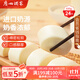 廣州酒家利口福 牛奶饅頭600g 24個(gè) 兒童早餐 半成品 奶香饅頭 食品速食美食