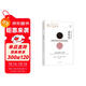 虛構集（博爾赫斯全集） 小說(shuō)