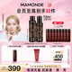 夢妝山茶臻顏緊致水乳套裝水150ml+乳125ml修護(hù)化妝護(hù)膚品教師節(jié)禮物
