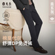 雅戈爾（YOUNGOR）休閑褲男DP棉免燙不易皺褲子自然垂順易打理新品 VCDP329979FWA藏青色 34 84A