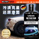 DEATKN德國汽車(chē)蠟強力去污蠟車(chē)漆劃痕上光白色車(chē)漆面清潔清洗劑拋光打蠟 強力去污蠟【海綿毛巾】