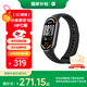 小米（MI）手環(huán)10 NFC版 黑色 國家補貼 智能手環(huán) 專業(yè)運動健康 監(jiān)測睡眠管理 心率血氧長續(xù)航運動