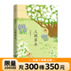 汪曾祺典藏文集 新版 人間草木 汪曾祺寫(xiě)給草木的豐盈之美 散文集 磨鐵圖書(shū) 正版包郵