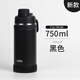 膳魔師（THERMOS）2024日本膳魔師不銹鋼保溫保冷杯男女手提便攜直飲運(yùn)動(dòng)水杯FJU FJU BK黑色2024新款750ml