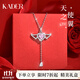 卡蒂羅天使之翼925銀項(xiàng)鏈女銀飾鎖骨鏈送女朋友吊墜禮物 愛心粉