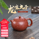 周小明宜興紫砂壺名家大師全手工原礦朱泥針刻龍生九子西施壺泡茶壺茶具 西施壺 280ml