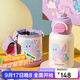 杯具熊（BEDDYBEAR）開(kāi)口笑雙飲蓋兒童保溫杯帶吸管水杯316鋼大容量保溫壺600ML彩虹馬