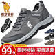 領(lǐng)航駱駝運(yùn)動休閑鞋 夏季新款網(wǎng)面飛織男鞋 透氣輕便防滑大碼戶外鞋 灰色 【透氣孔系列223】 41 【標(biāo)準(zhǔn)運(yùn)動鞋碼】