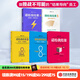 包郵 請給我結果（5冊）（請給我結果（升級版） 從我做起 不要理由 關(guān)鍵在執行 自律才有執行力）中信