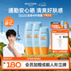 Mistine蜜絲婷防曬霜乳【超值囤貨】小黃帽60*2+小黃帽40spf50+學(xué)生軍訓
