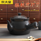 炊大皇煎藥砂鍋熬中藥罐明火陶瓷藥鍋煎藥壺中藥壺熬藥砂鍋中藥煲煮藥罐 4.2L【適用約620g內藥材】 4200ml