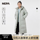 NEPA耐葩秋冬男女同款長(cháng)款羽絨服可脫卸帽厚外套7IF2082 霧色 M (95)