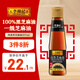 李錦記 純黑芝麻油207ml【一級】100%芝麻香油 頭道壓榨 火鍋油碟涼拌