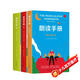 朗讀手冊(cè)3冊(cè)套裝 兒童朗讀練習(xí)大聲為孩子讀書吧 小學(xué)生課外閱讀指導(dǎo) 幼兒園到青少年 親子共讀成長教育愛心樹  
