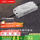 西頓照明（CDN）led燈帶低壓線(xiàn)型燈裸條24v客廳吊頂燈槽120株燈帶氛圍燈防水燈帶 36W驅動(dòng)