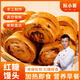 阮小哥 紅糖饅頭1.5kg 兒童早餐半成品饅頭手工食品早飯點(diǎn)速食營(yíng)養蒸煮
