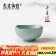 東道汝窯河南非遺 開懷杯2010年老東道 陶瓷茶杯品茗杯開片可養(yǎng)主人杯 天青色108ML（老東道）
