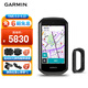 佳明（GARMIN）Edge1050碼表公路車山地車GPS導(dǎo)航語(yǔ)音地圖智能無(wú)線碼表騎行配件