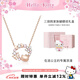 正港（ZGO）花環(huán)銀項鏈女三麗鷗HelloKitty高級感女孩生日禮物女生 3223