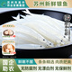 國企助農【蘇州銀魚(yú)】令鮮順食新鮮太湖淡水銀魚(yú)仔生鮮特級特產(chǎn) 新鮮銀魚(yú)500g（送3個(gè)太湖草雞蛋）