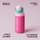 chakolab和序保溫杯雙飲吸管杯大容量運(yùn)動(dòng)水杯學(xué)生便攜高顏值杯兒童咔噠杯 莓莓凍550ml