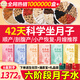 信盛堂月子水42天產(chǎn)后坐月子茶順產(chǎn)剖腹產(chǎn)小產(chǎn)月子水材料包補氣血營(yíng)養品