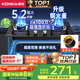 康佳（KONKA）燃?xì)庠蠲簹庠铍p灶家用【國(guó)家補(bǔ)貼】 5.2kW天然氣嵌入式臺(tái)式雙灶具 玻璃面板JZT-B500Y（天然氣）