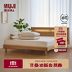 無(wú)印良品（MUJI）實(shí)木床帶床頭收納/USB/燈/OA 白橡木風(fēng)格 日式風(fēng)格 二人居 家具 加大雙人