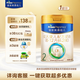 美素佳兒（Friso）皇家較大嬰兒配方奶粉2段（6-12個(gè)月）400克 乳鐵蛋白 新國標