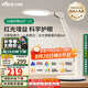 雷士（NVC）護(hù)眼臺(tái)燈兒童學(xué)習(xí)燈智能感光閱讀家用學(xué)生宿舍書桌全光譜感應(yīng)燈C3