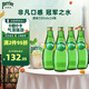 Perrier巴黎水 原裝進(jìn)口氣泡水 0糖0卡原味天然礦泉水330ml*24瓶
