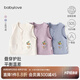babylove【紡軟織柔】嬰兒馬甲純棉春秋款無(wú)袖背心男女寶寶小坎肩外搭居家 瓷白色 73 cm