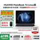 華為（HUAWEI）MateBook 14 Linux版 2025款筆記本電腦【政府補貼】2.8K觸控屏 超極AI學(xué)生電腦商務(wù)辦公輕薄本 Ultra5 125H 32G 1T 皓月銀 預裝Window