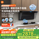 米家小米側(cè)吸抽油煙機(jī)凈煙機(jī)S1 家電國家補(bǔ)貼20%油煙機(jī)以舊換新家用天然氣燃?xì)庠頜J05CY【套裝商品】